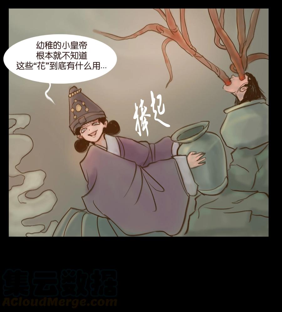 092 花枝18