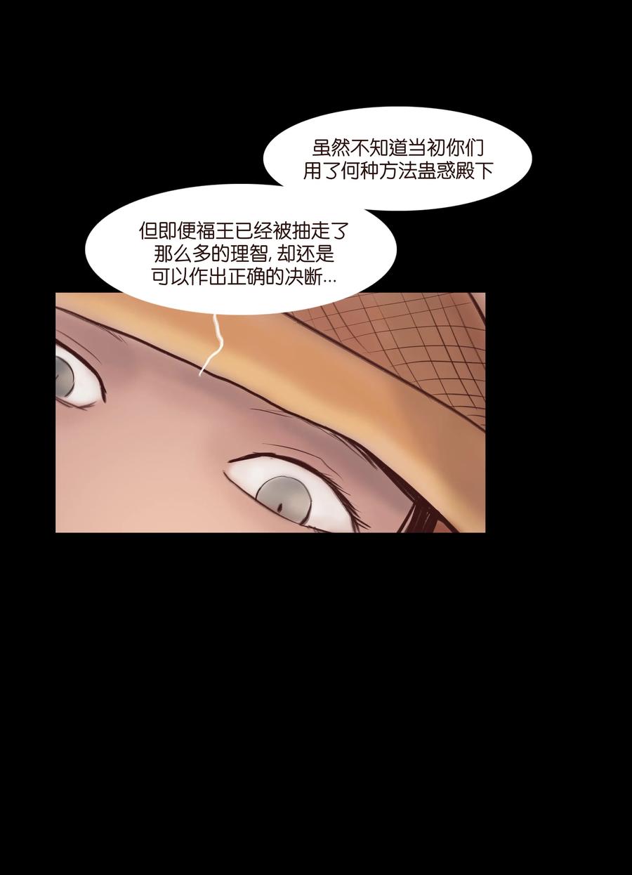 069 教主18
