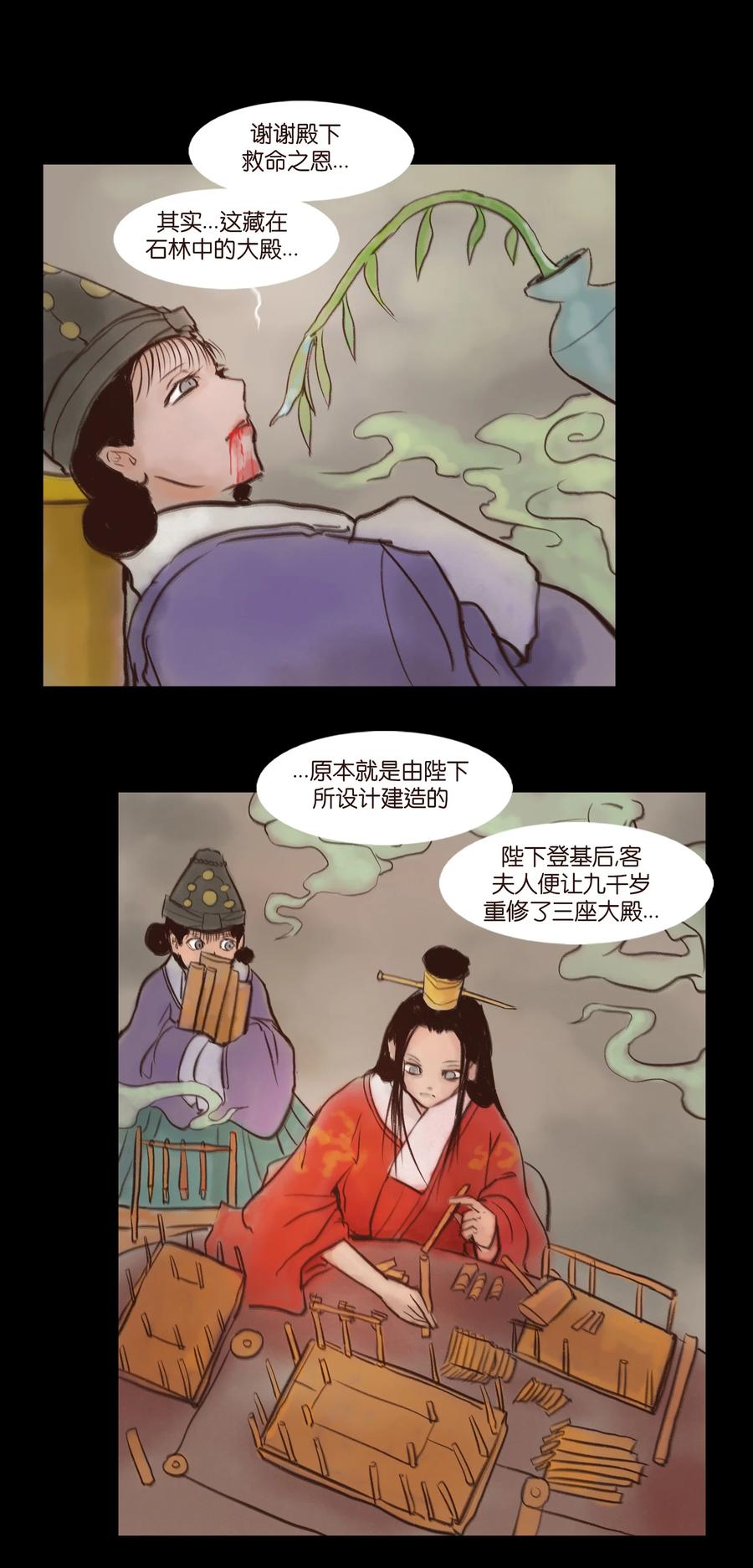 094 幻面20