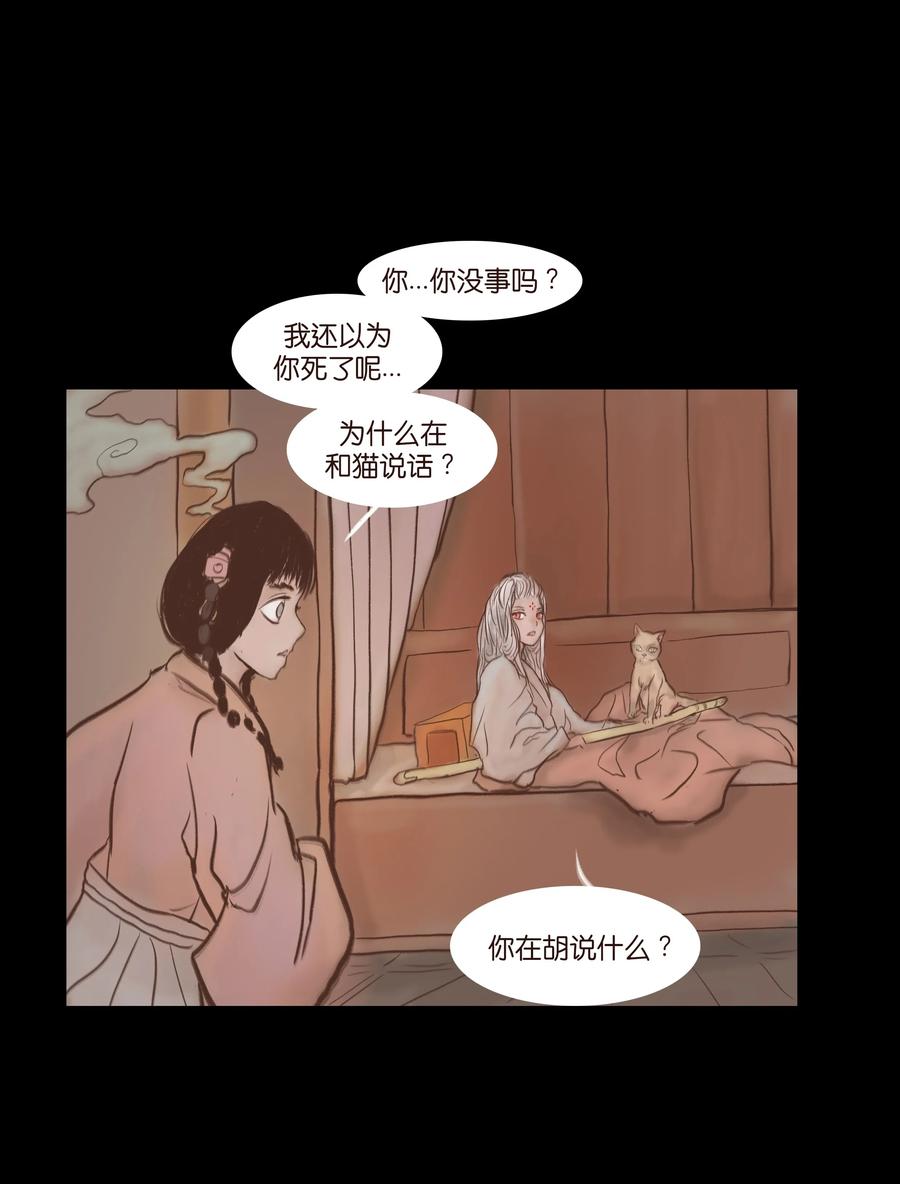 081 记忆38