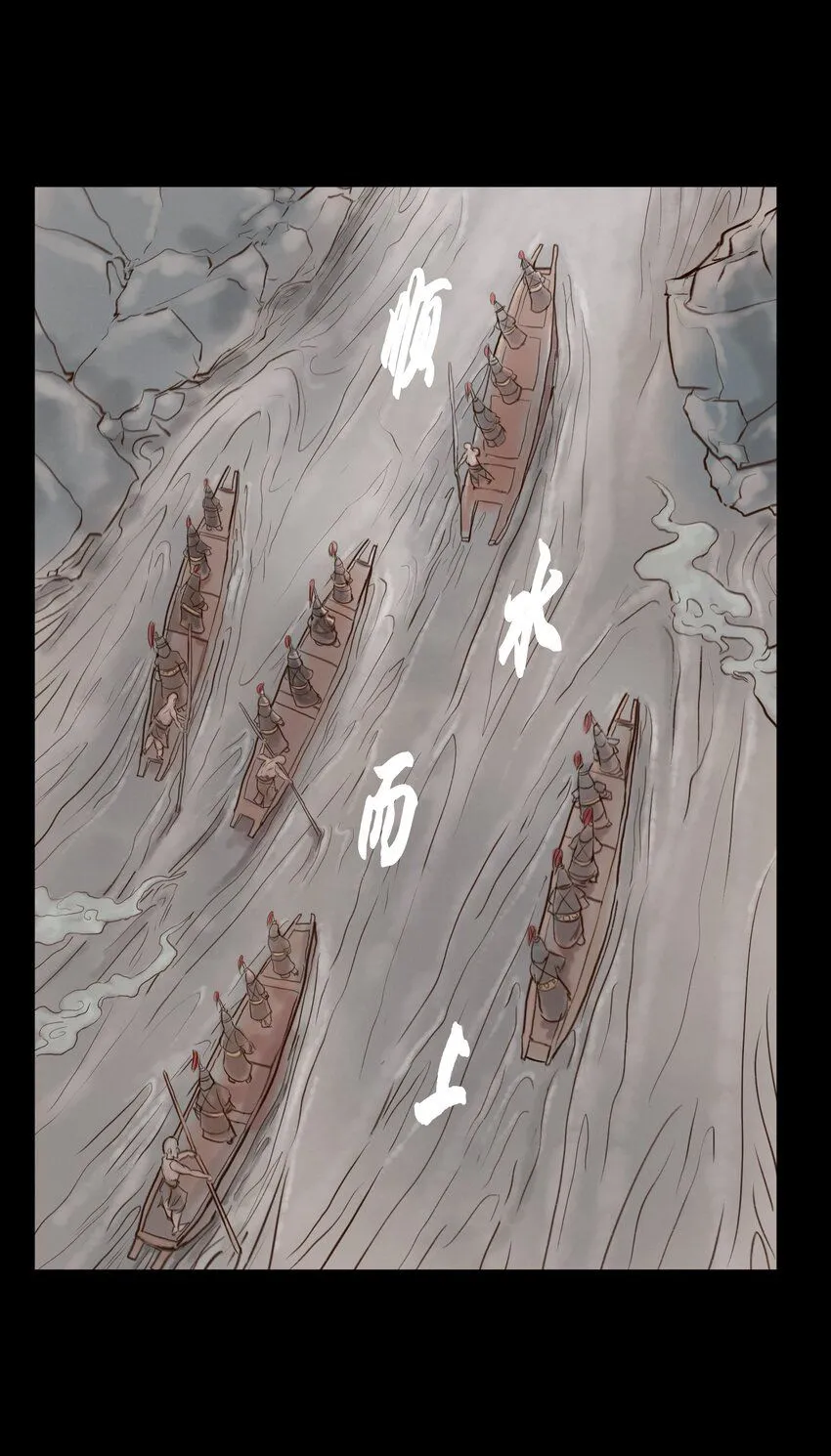 128 山洪25