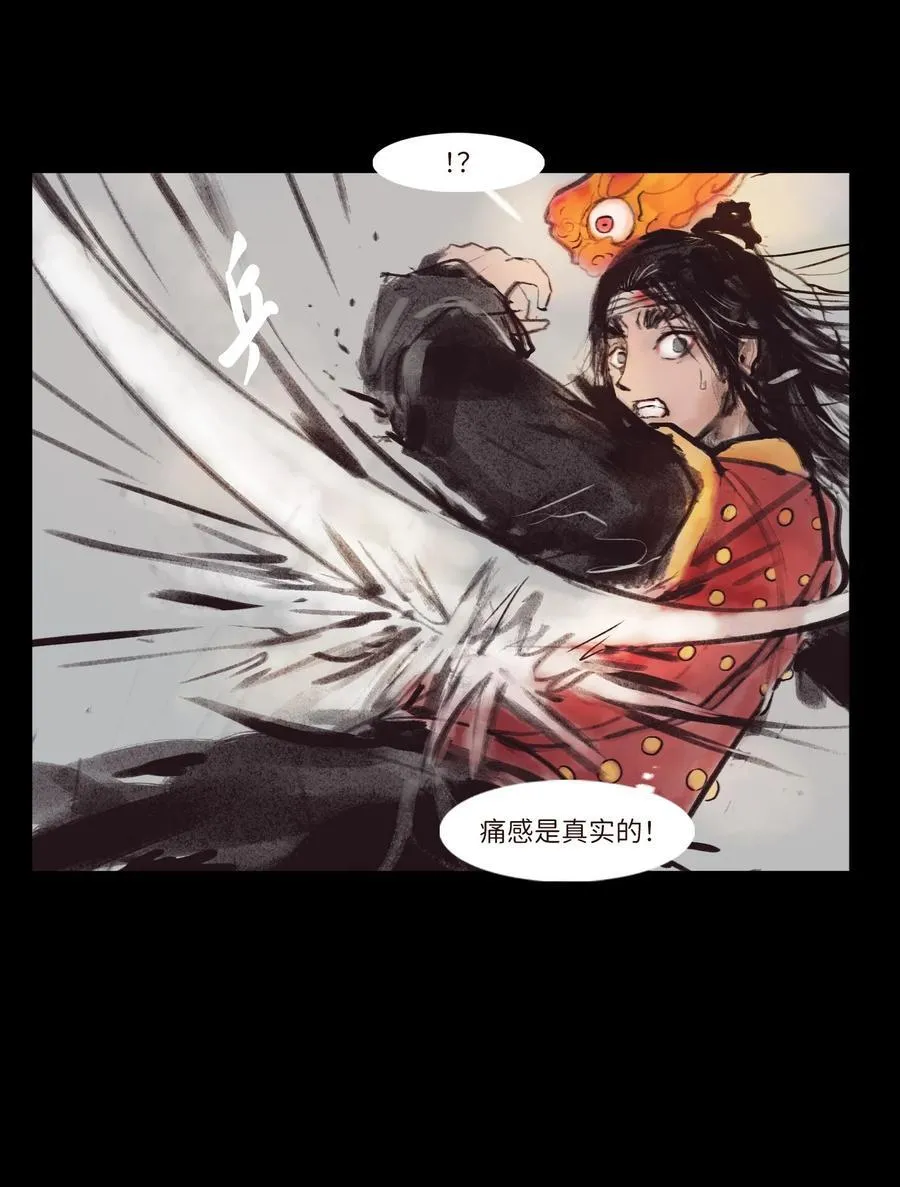134 血宫41