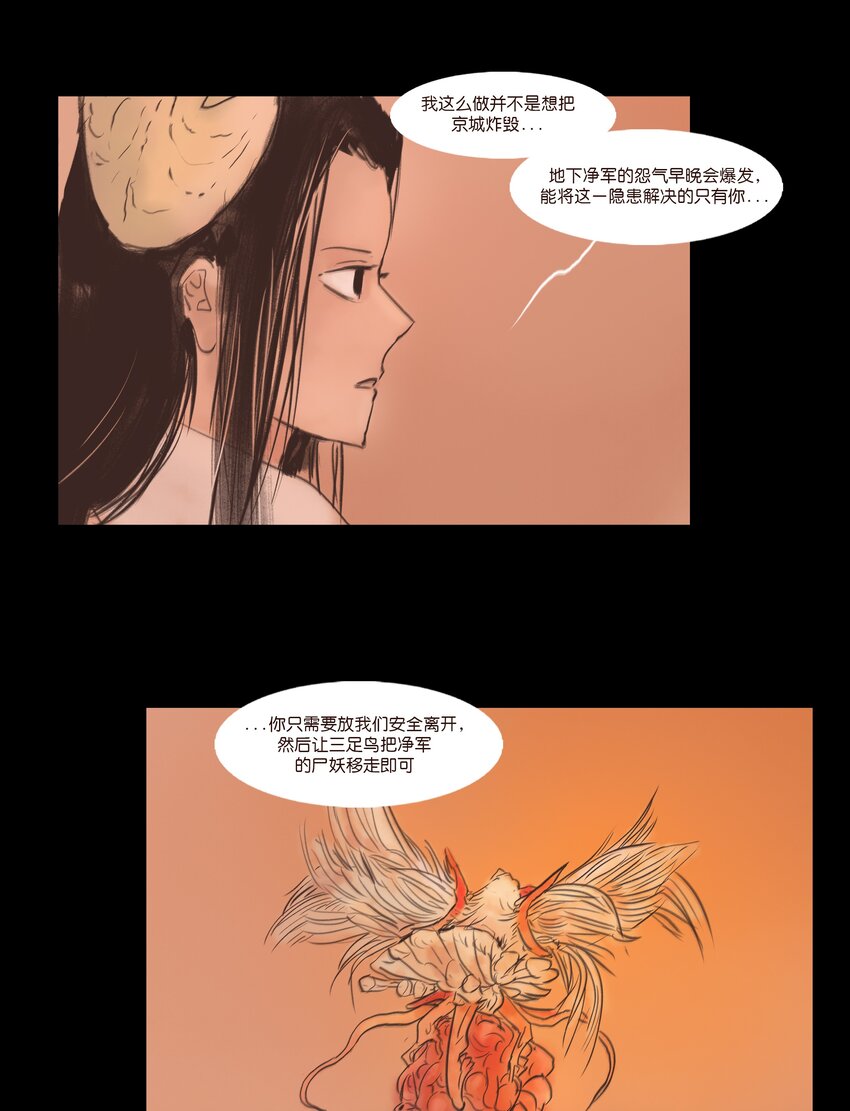 107 红莲55