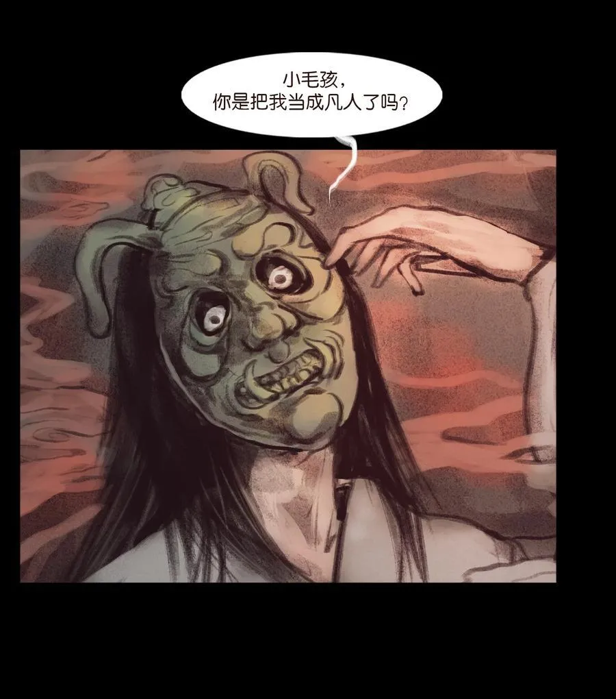 133 飞傩29