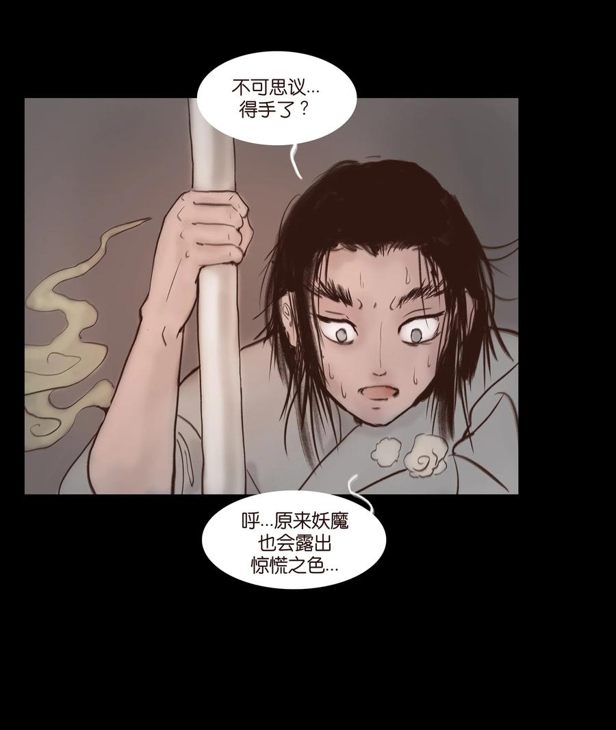 067 异化35