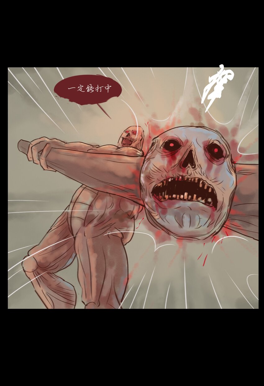 114 梃击31