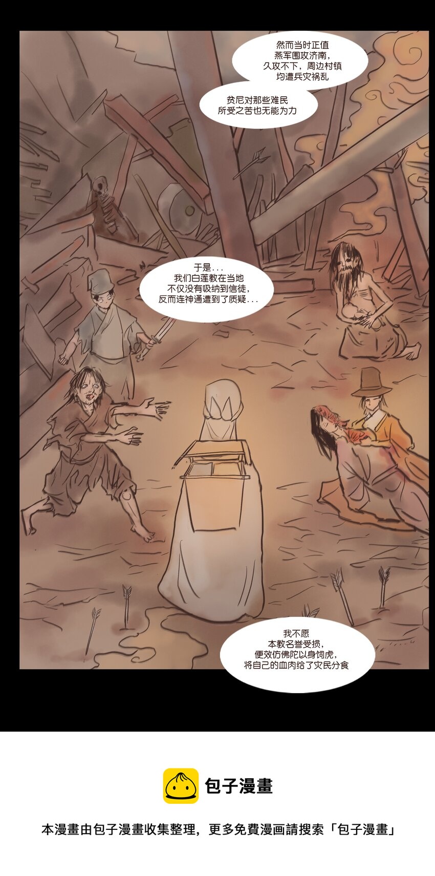 107 红莲24