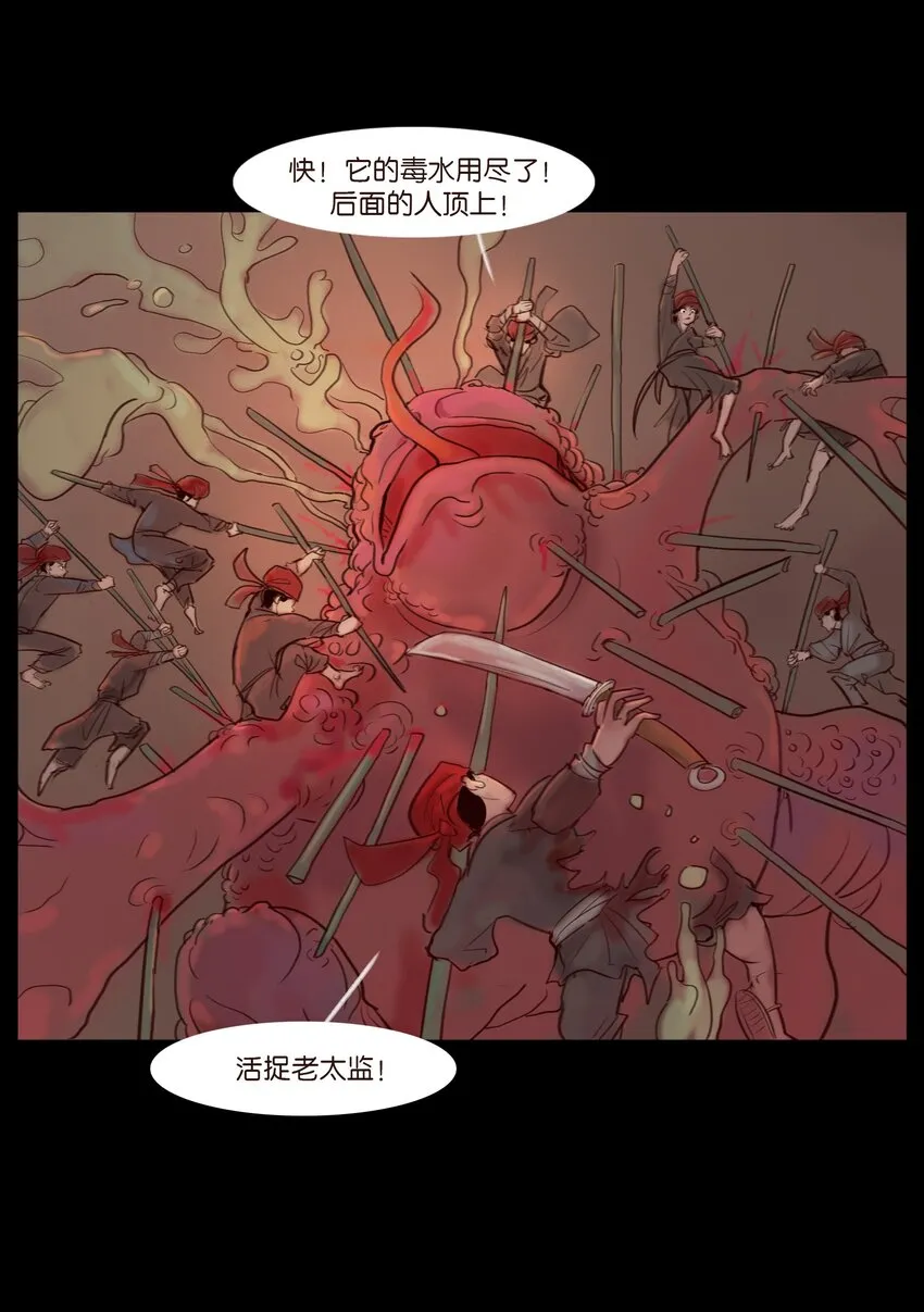 122 药蟾48