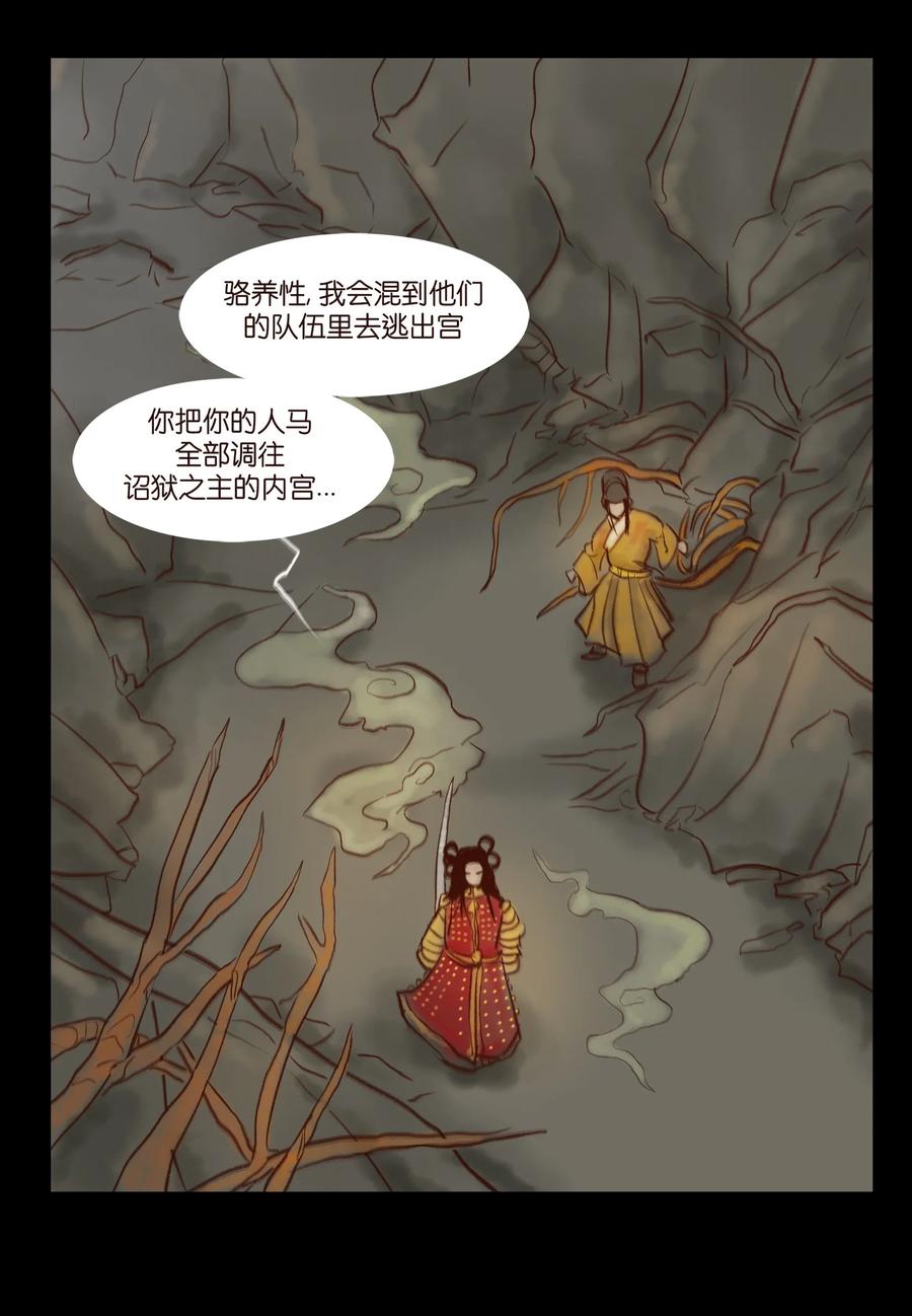 097 无相43