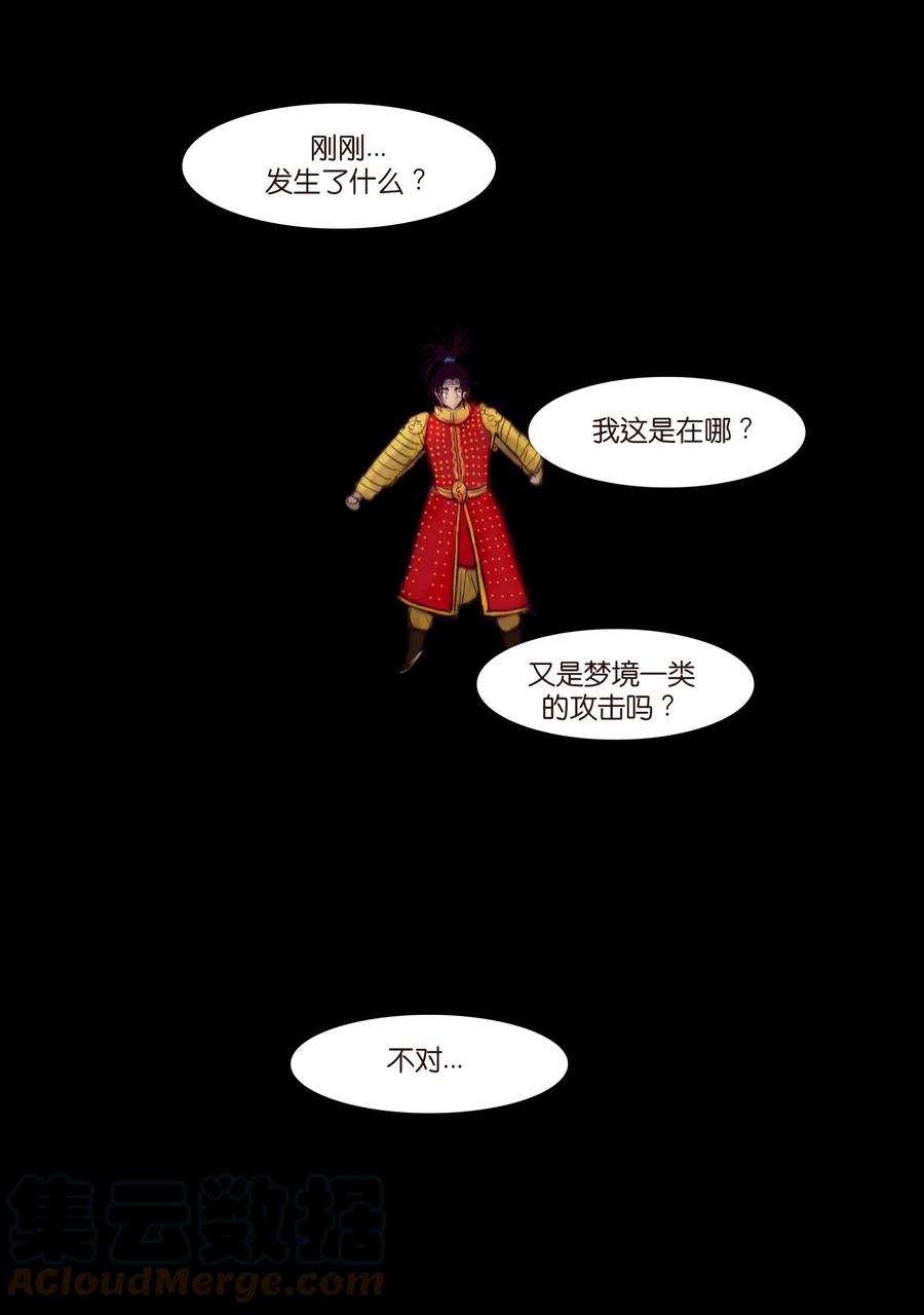 103 蠢动39