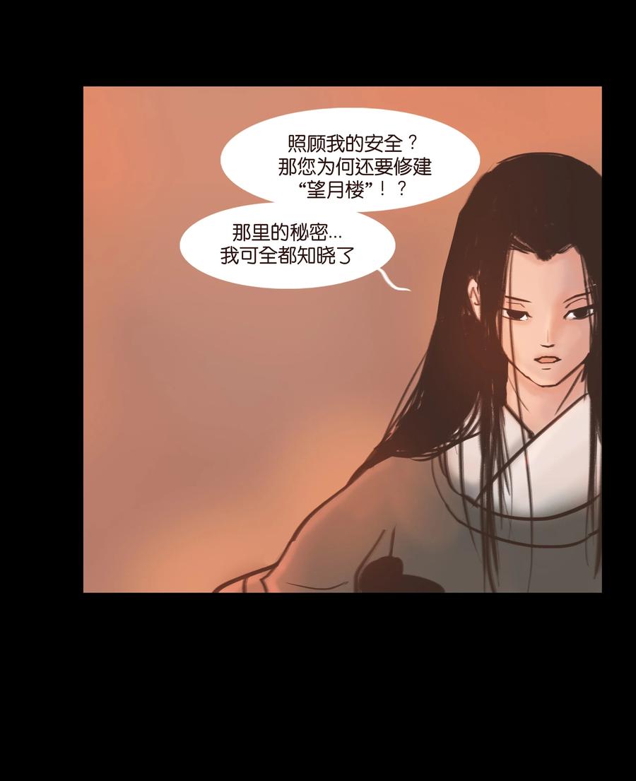 090 反骨22