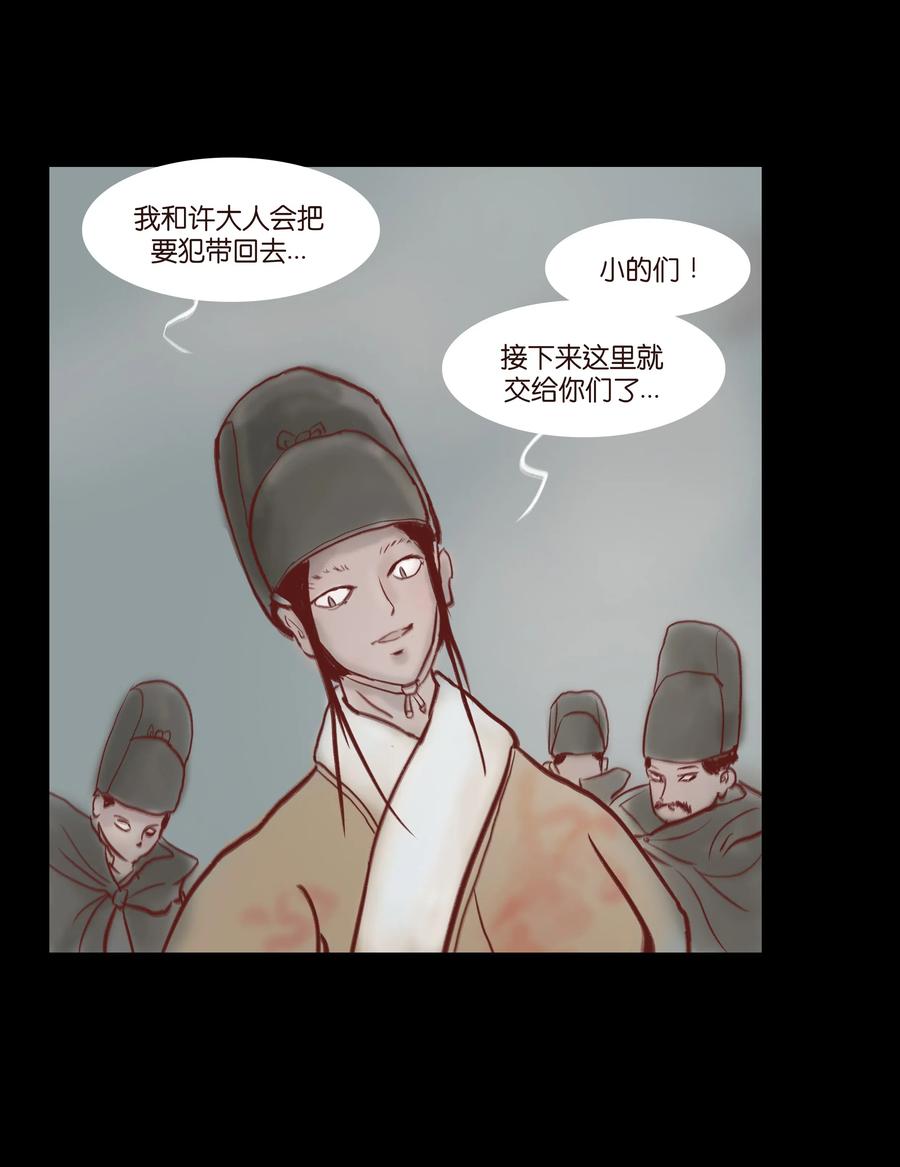 071 交锋39