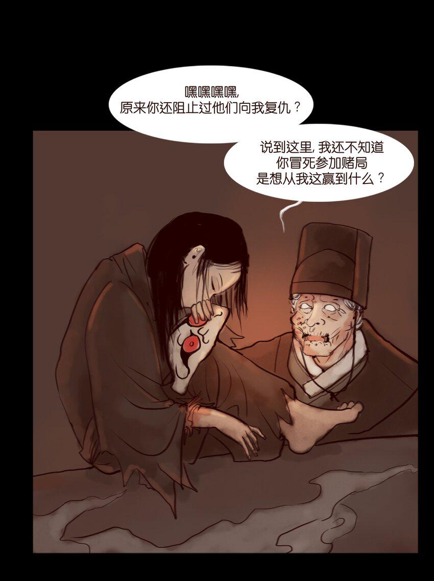 121 血食57