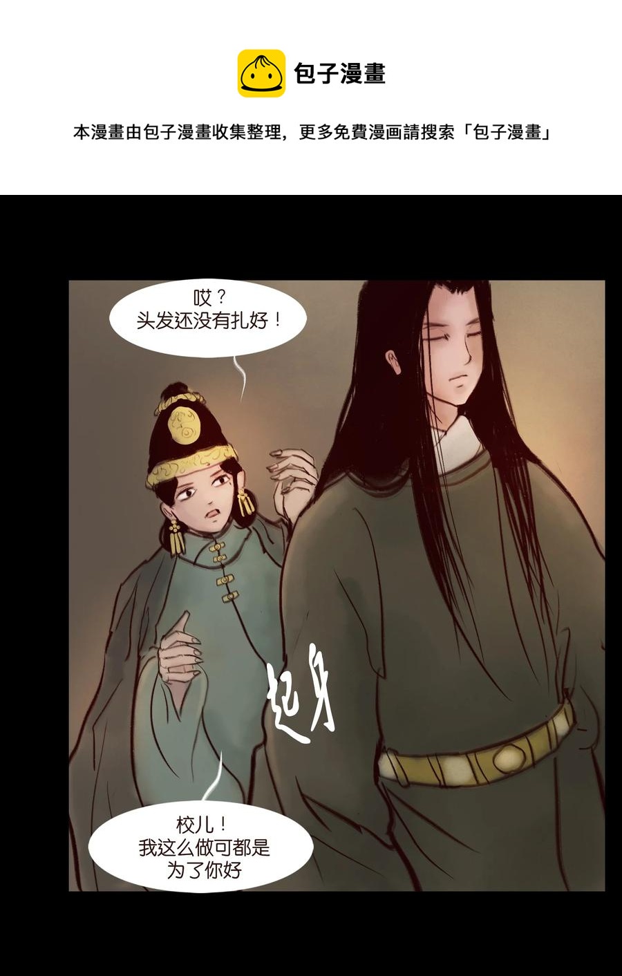 095 观天47