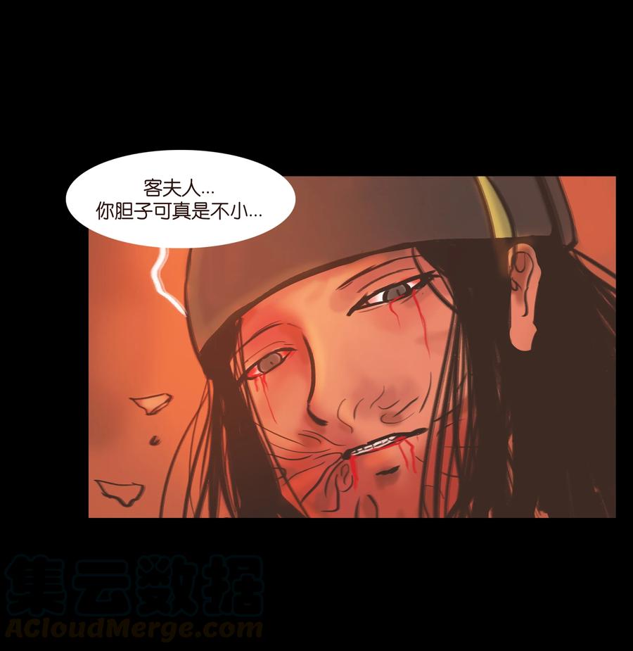 090 反骨54