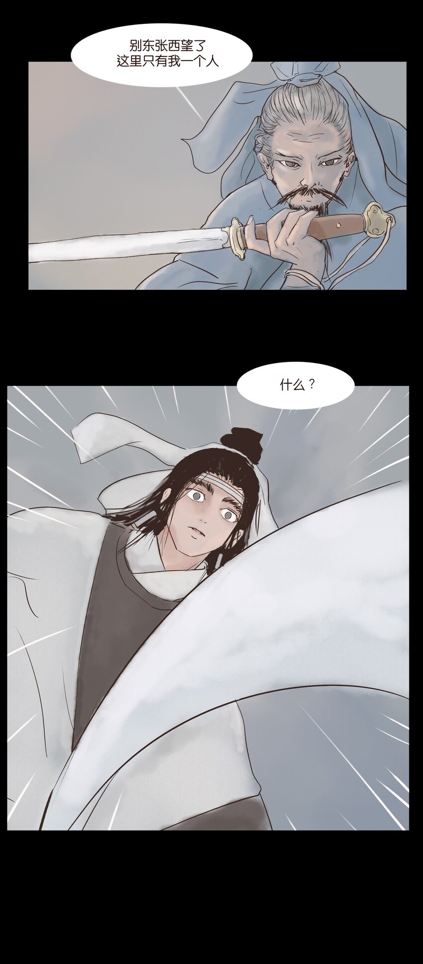 116 缴械33