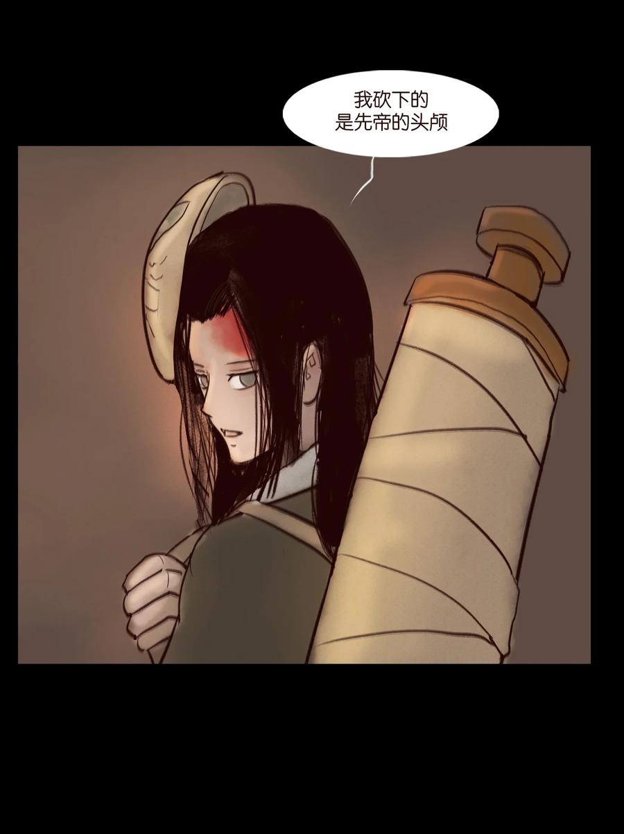 102 巨蟒17