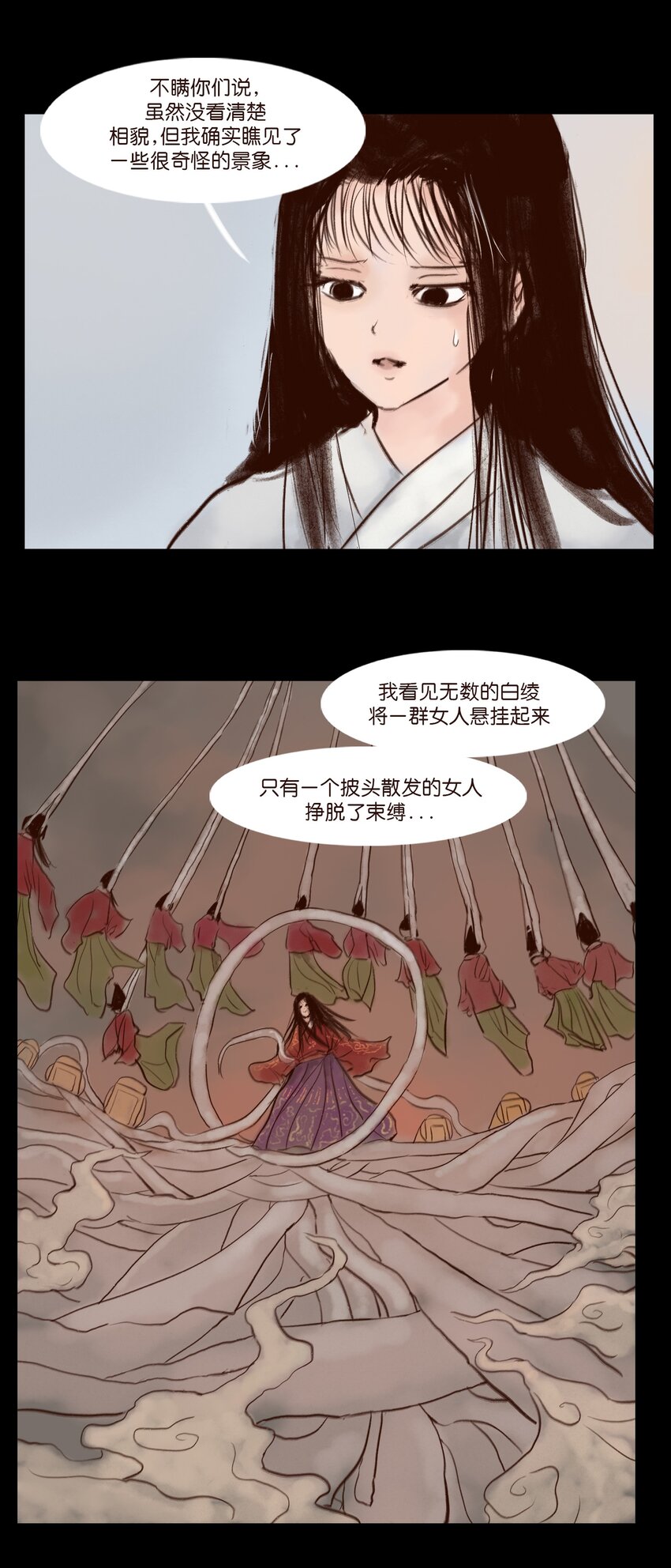 115 龙血13