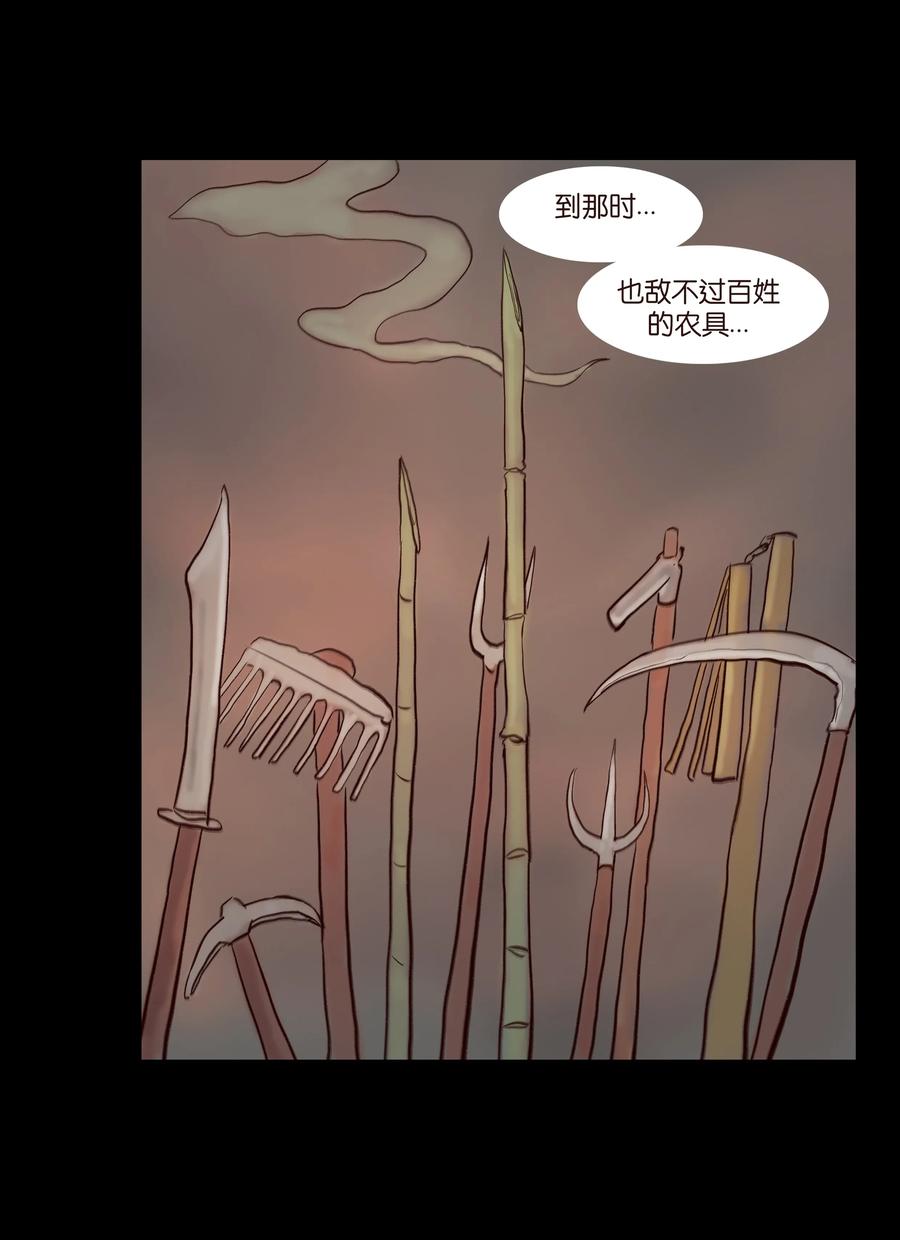 068 夜叉21