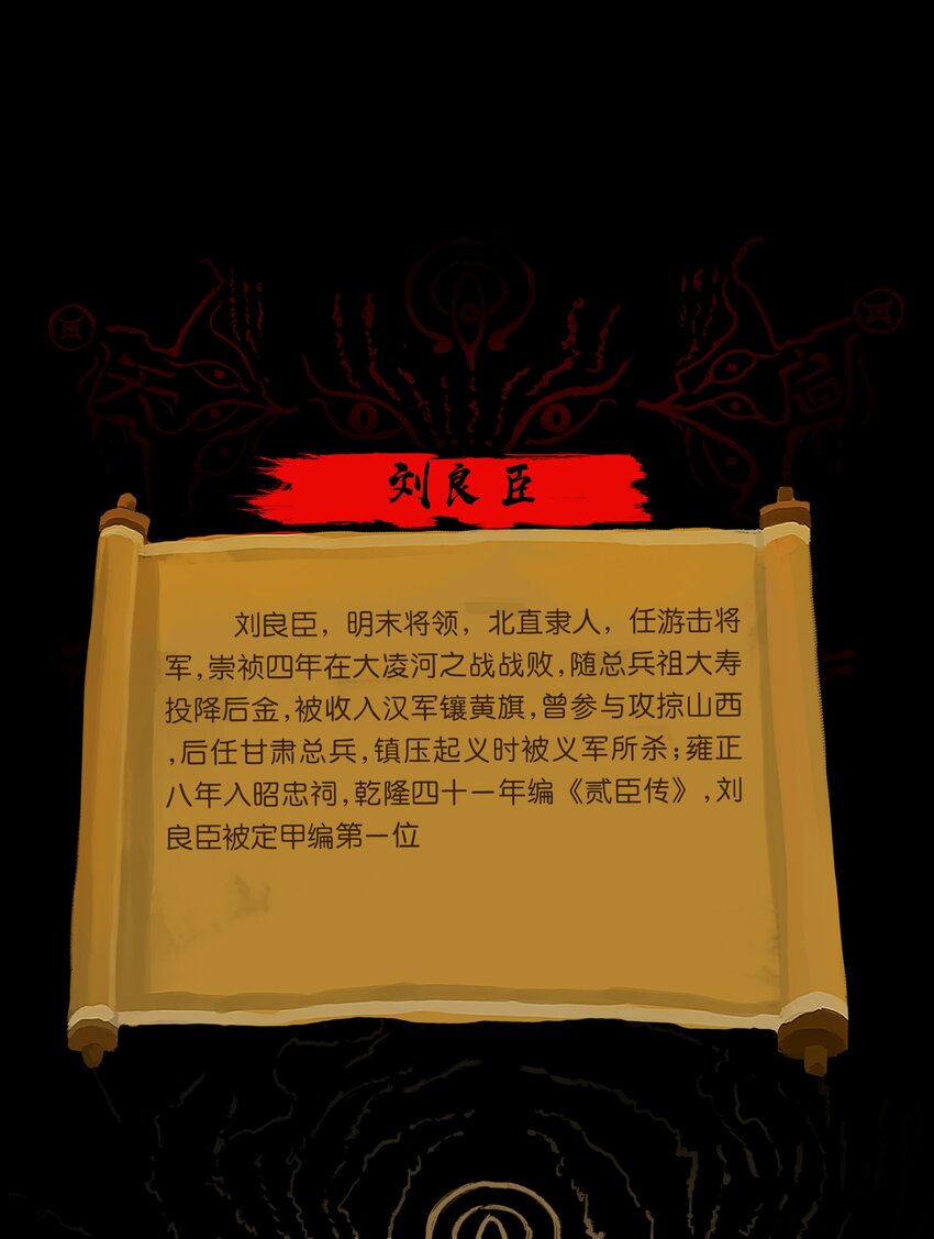 113 无明57