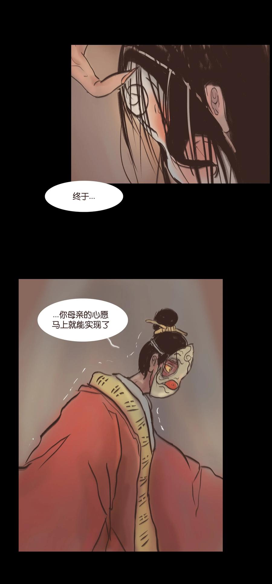 079 妄念41