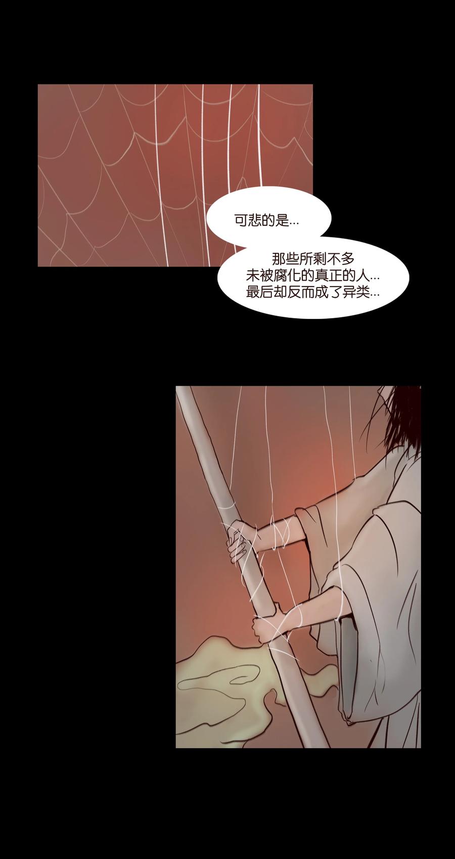 068 夜叉34