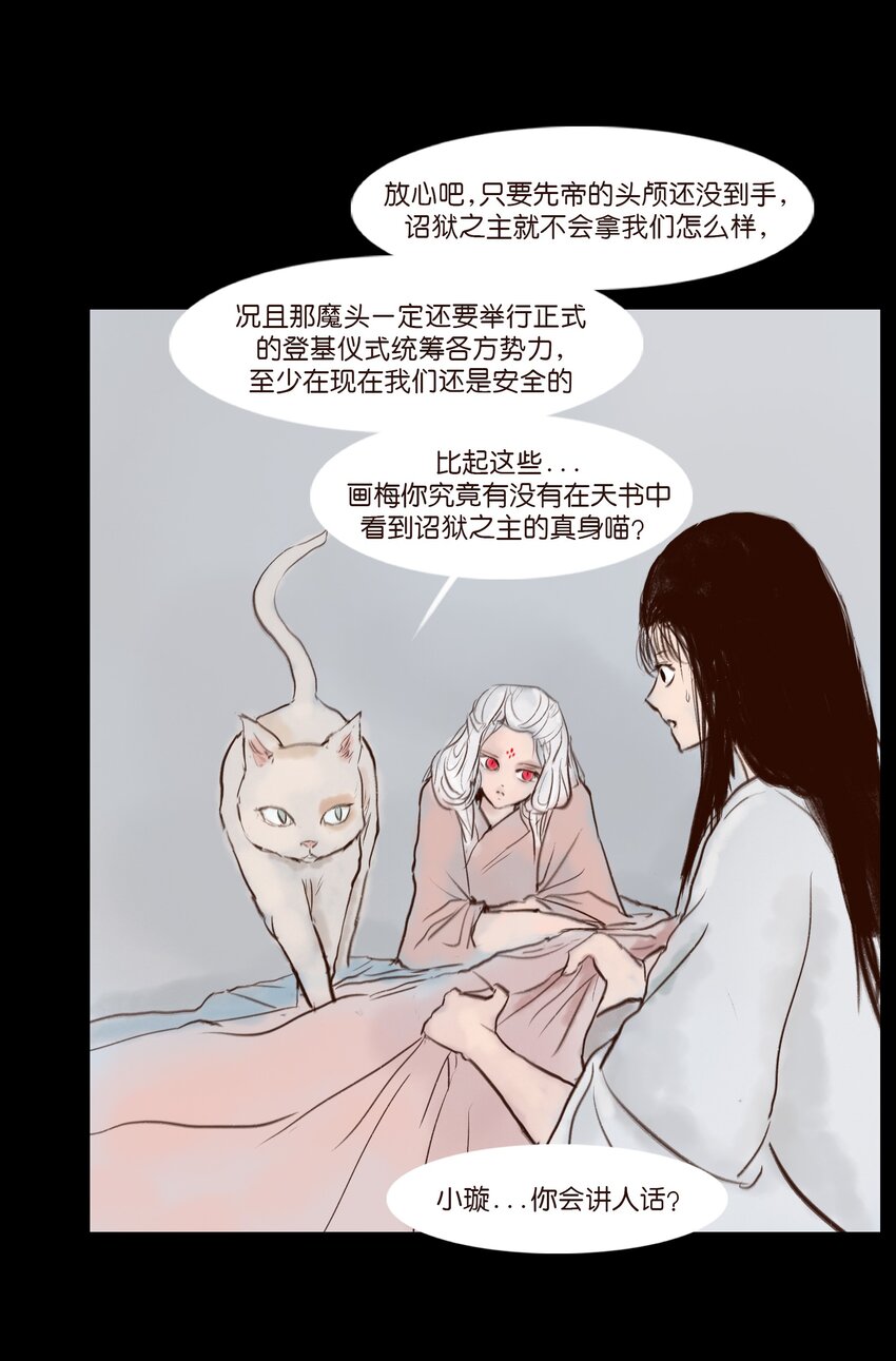 115 龙血10