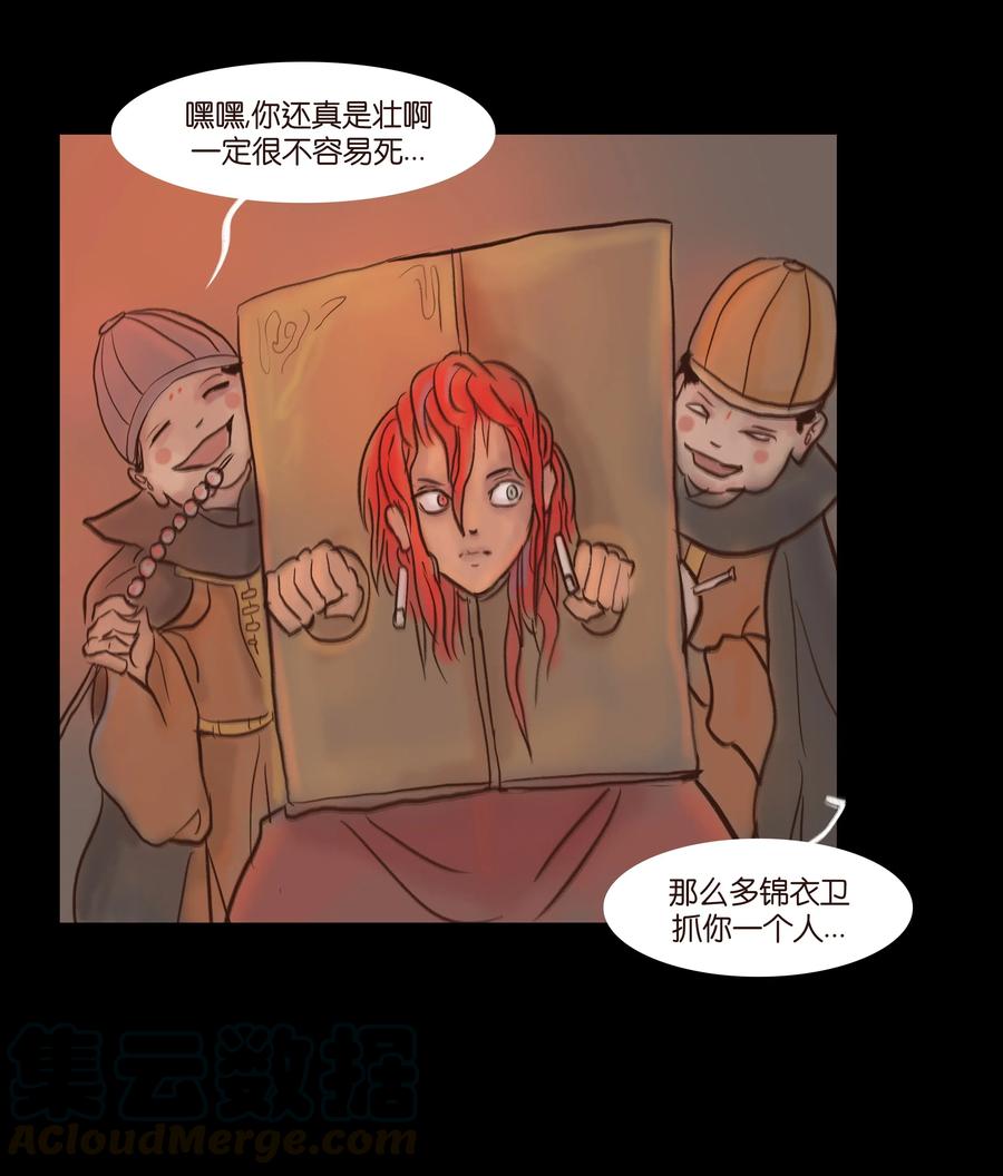 080 五虎24