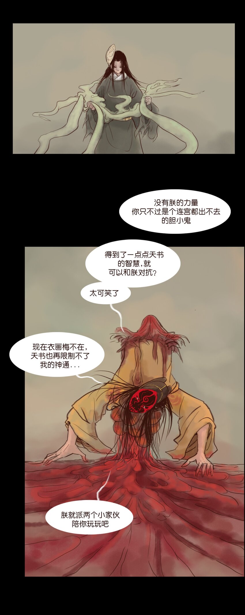 114 梃击9