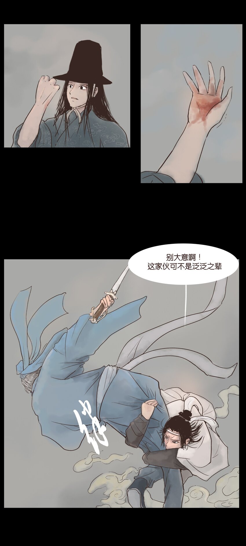 116 缴械43
