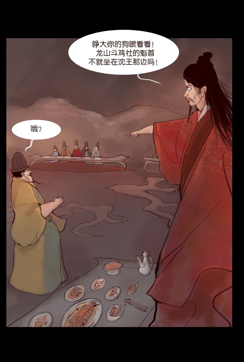 120 夜啼10