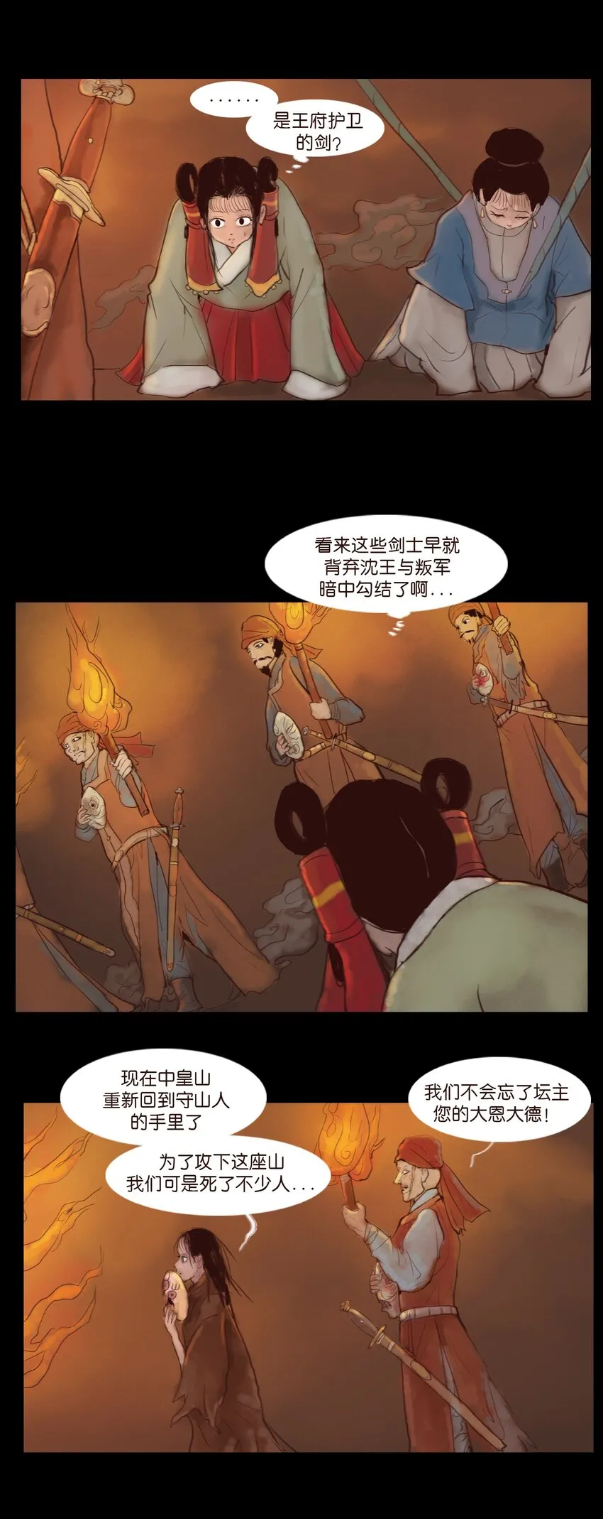 123 跳蚤6