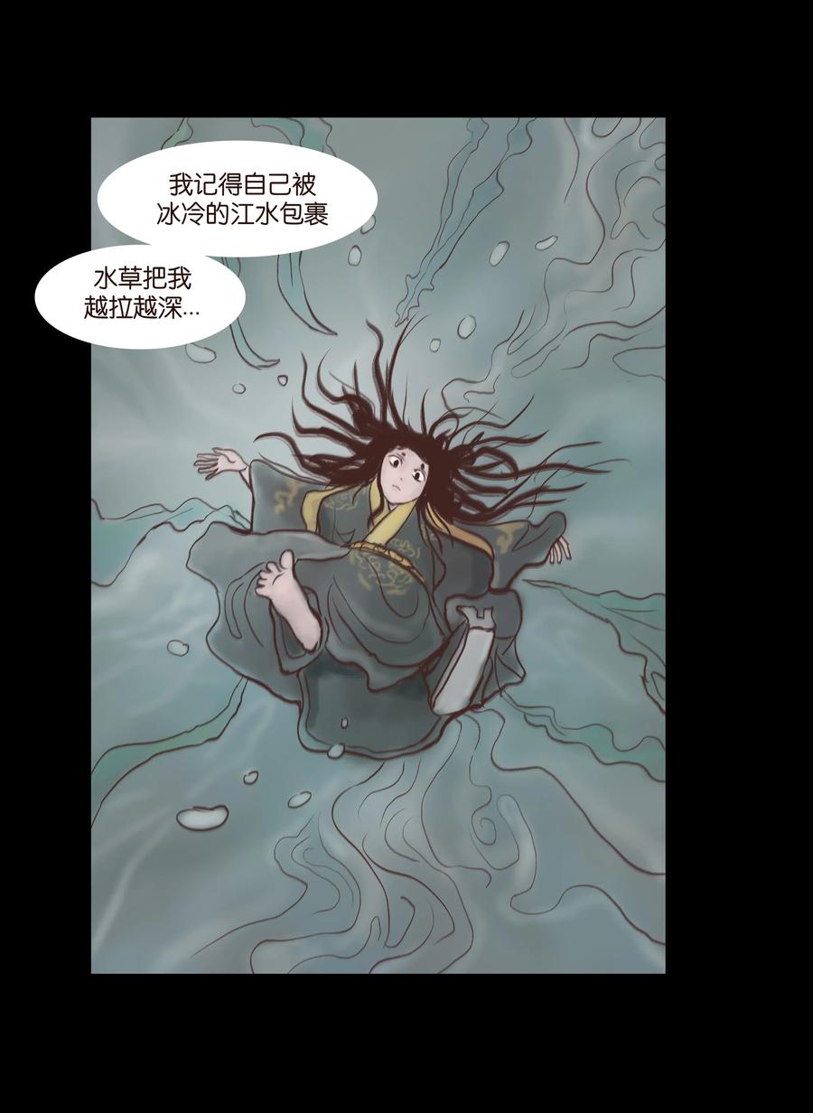 077 血脉16