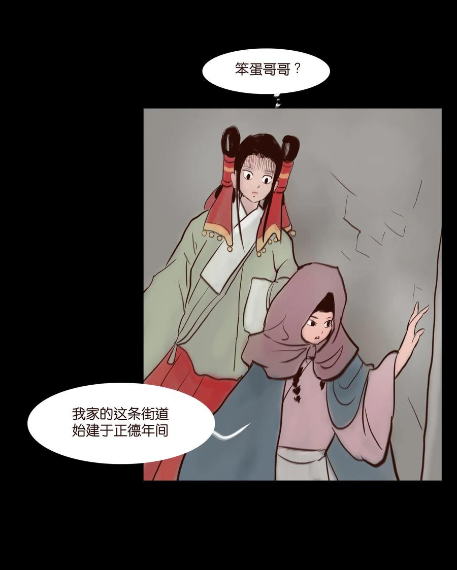 070 祖业31