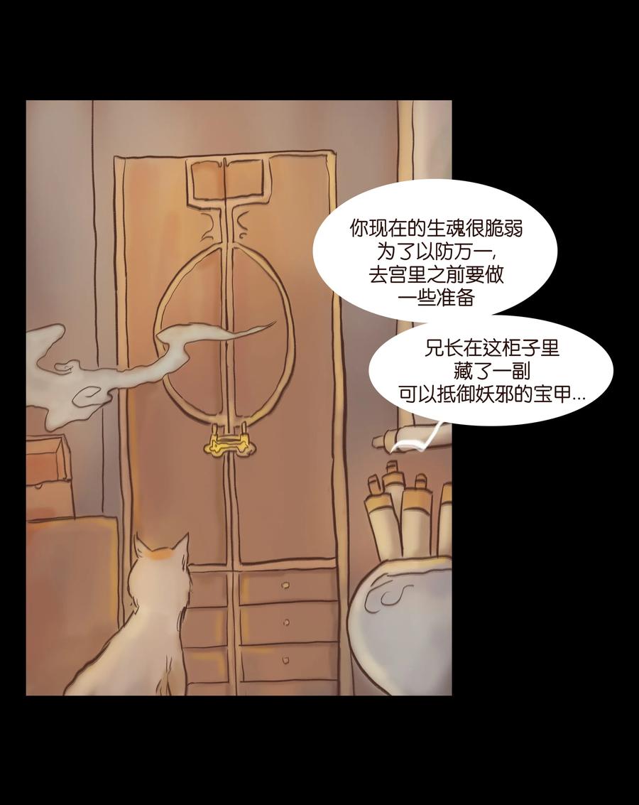 081 记忆47
