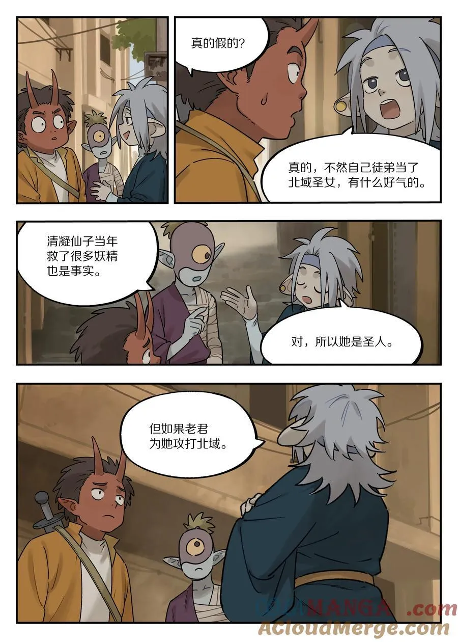 120 疑虑11