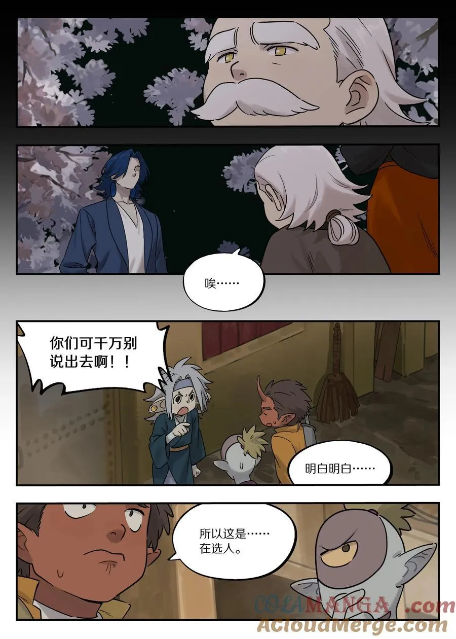 120 疑虑9