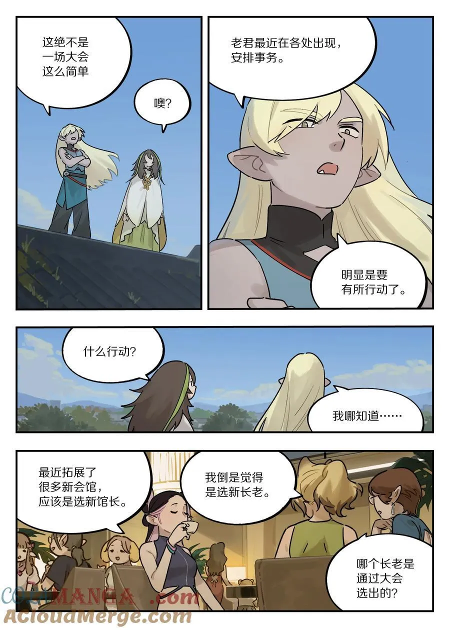 120 疑虑4