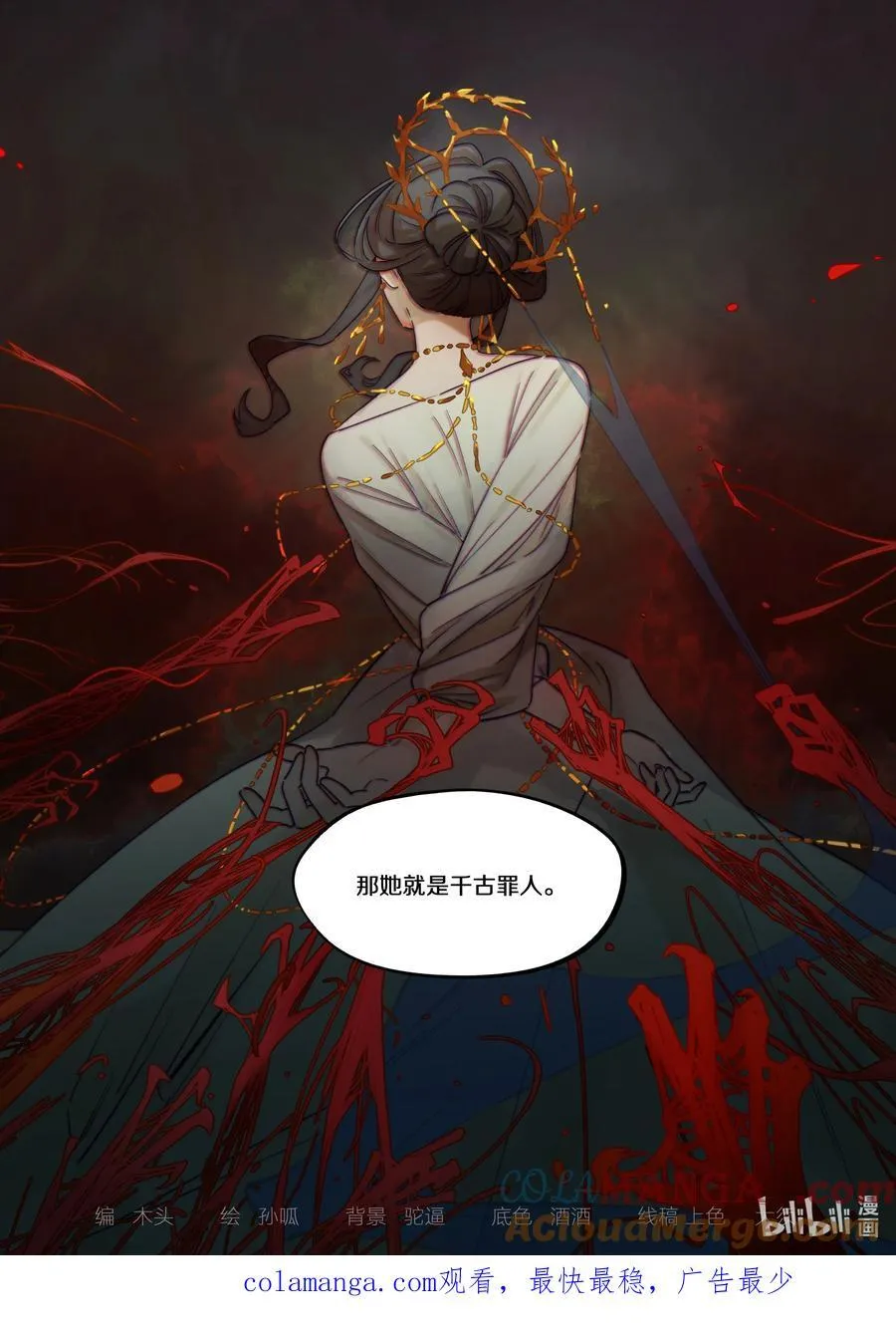 120 疑虑12