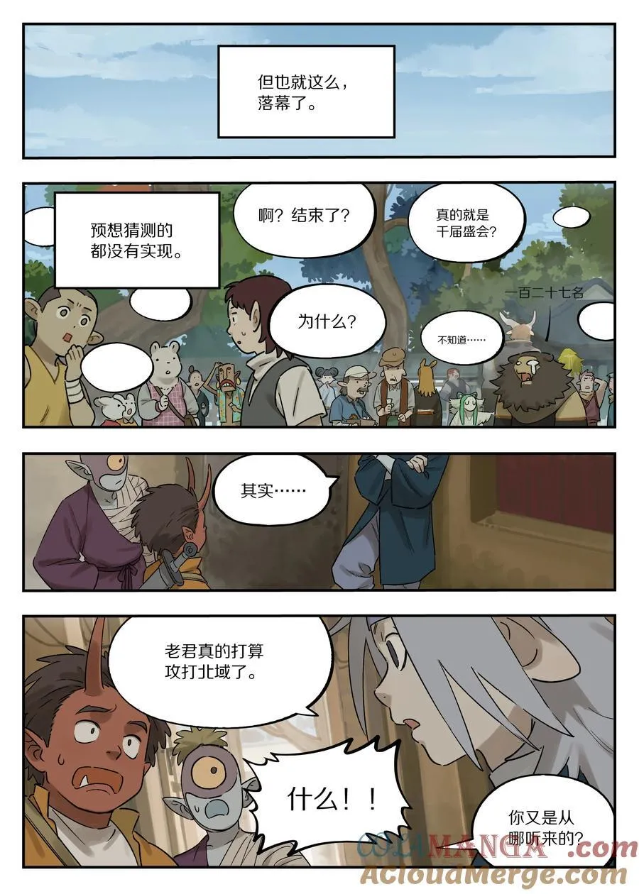 120 疑虑7
