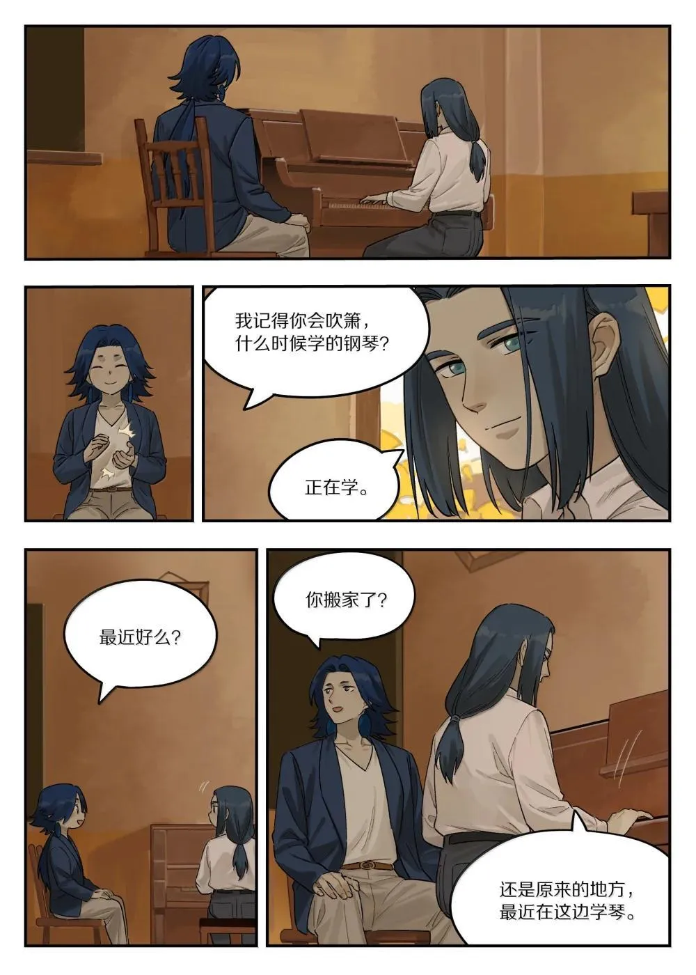 121 攻否1