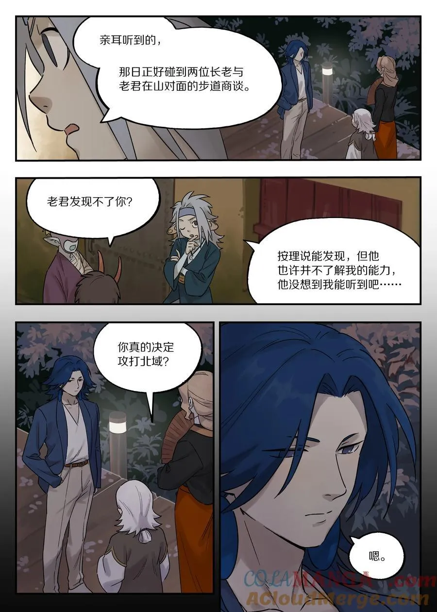 120 疑虑8