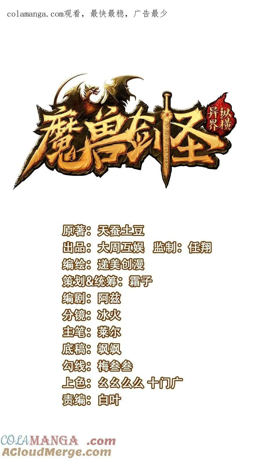 484 跟你合作？0
