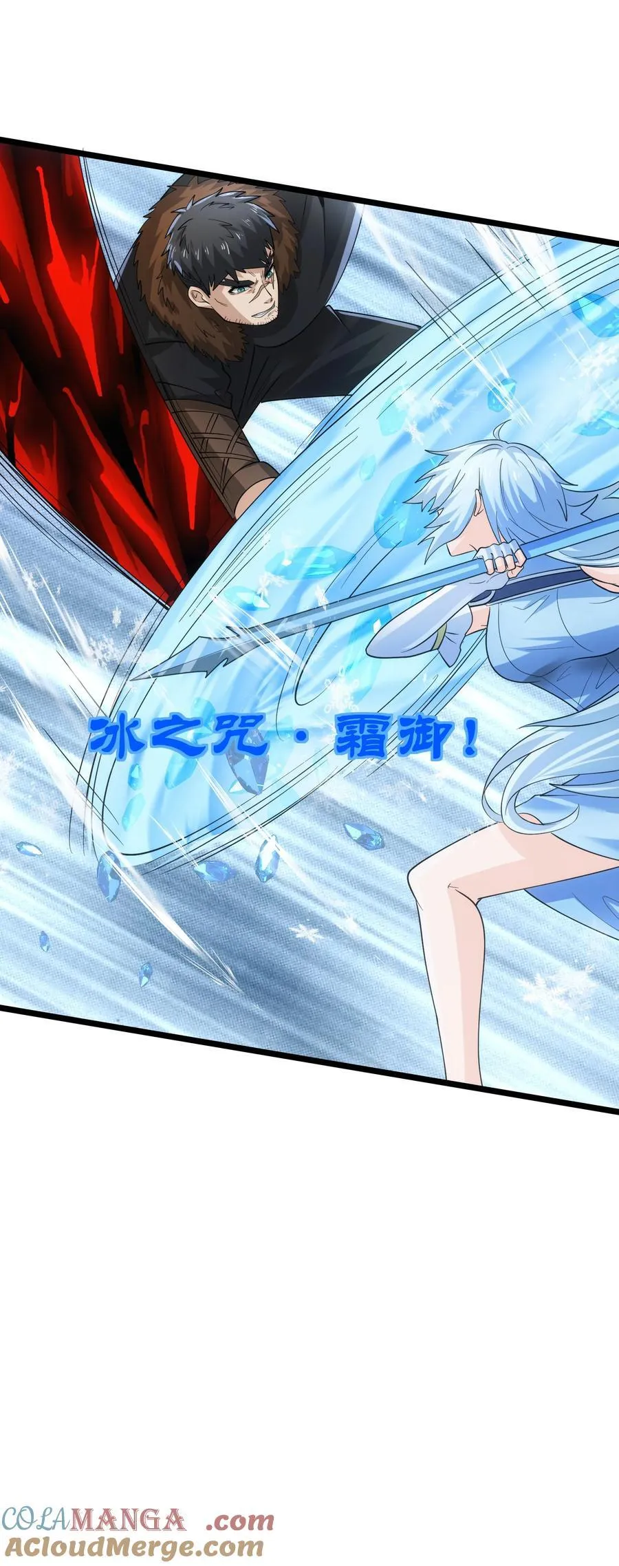 479 雪女遇袭18