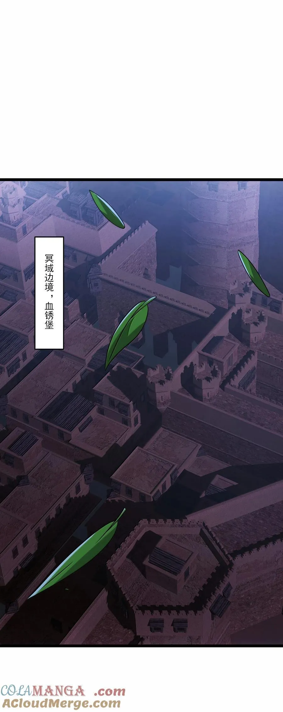 490 火神危！18