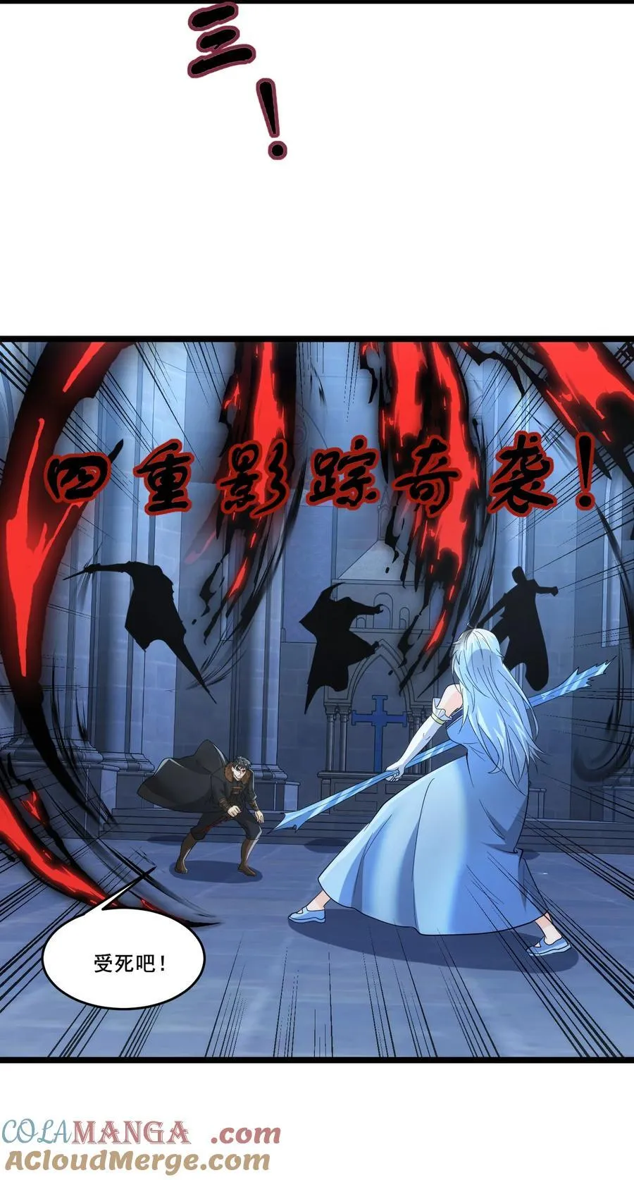 479 雪女遇袭20