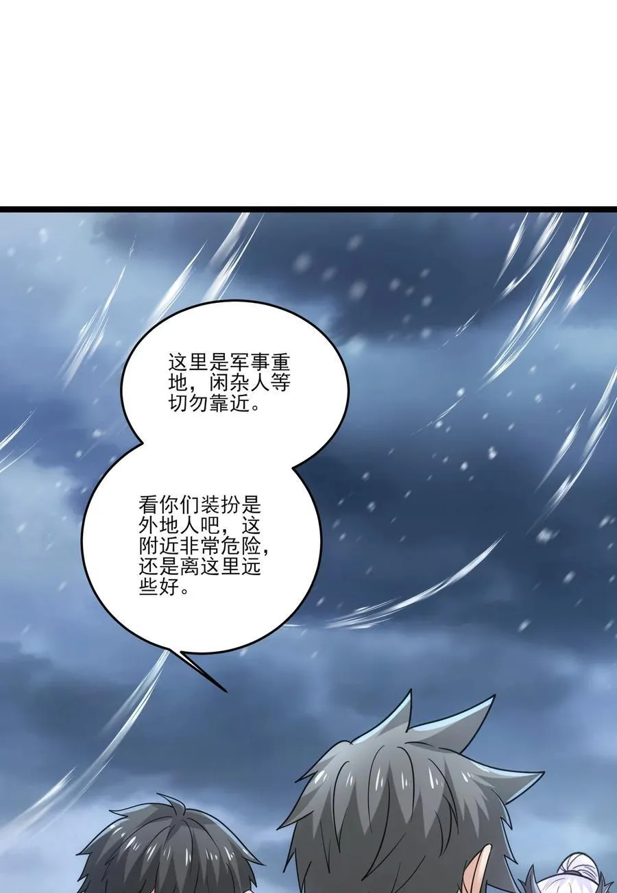 482 筹谋解药9