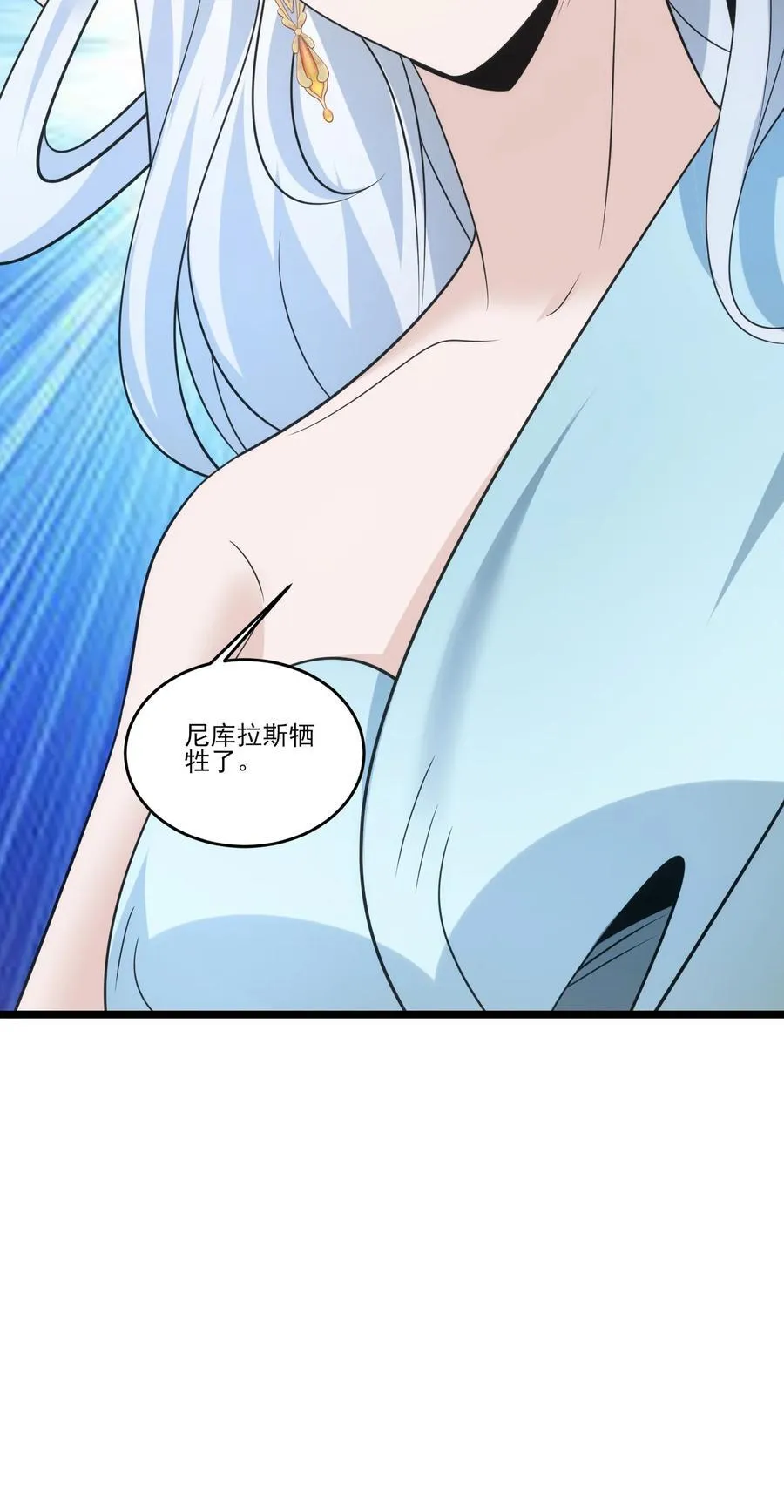 493 火神之死13