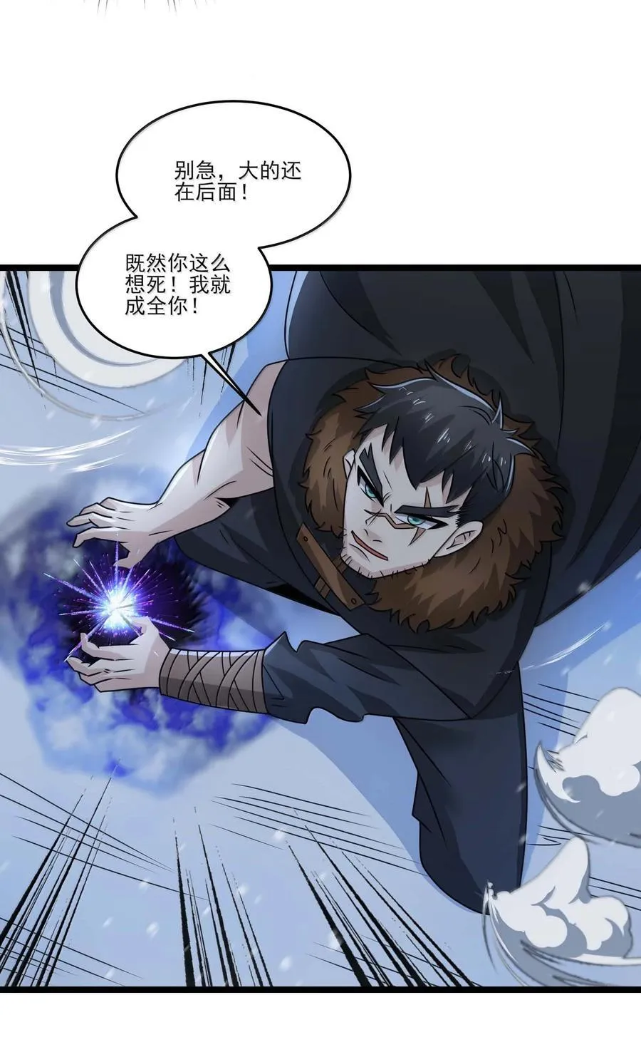 487 影分身之战5
