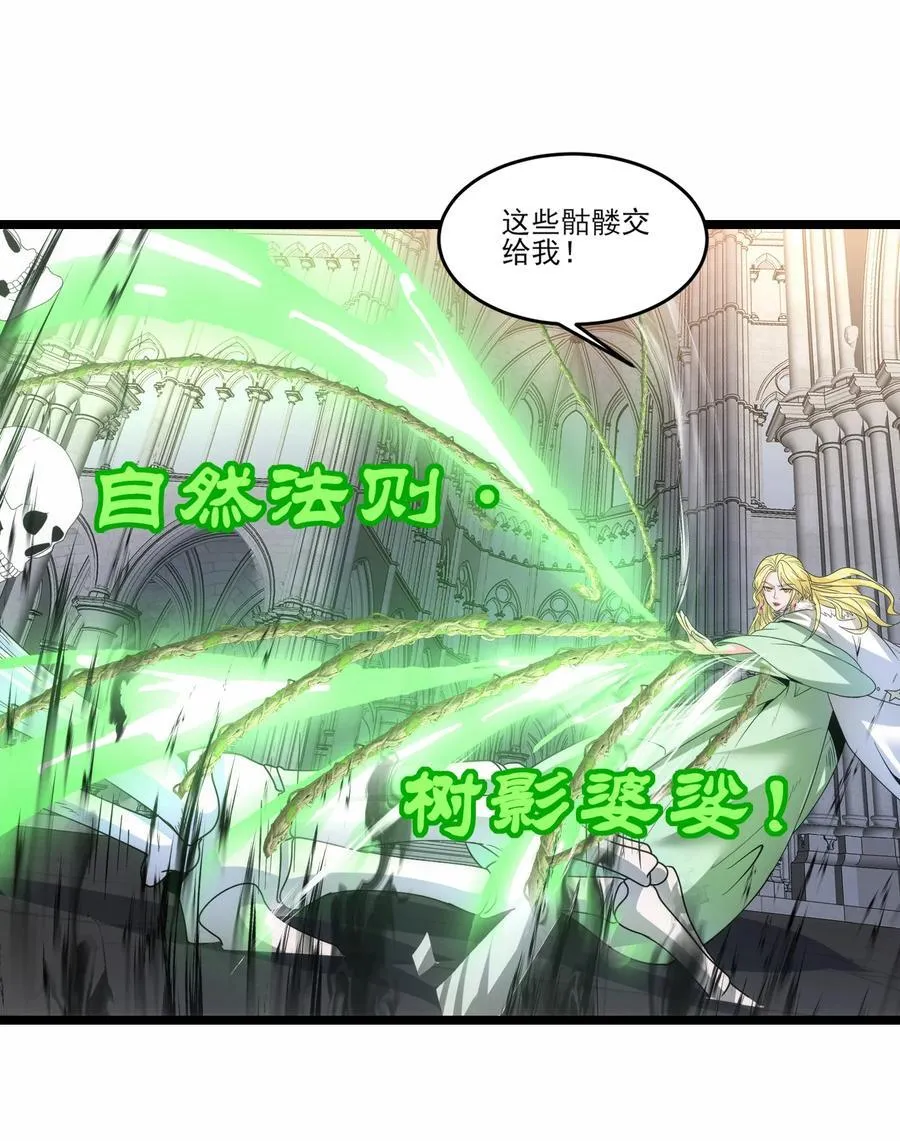 476 赫尔巴的覆灭5
